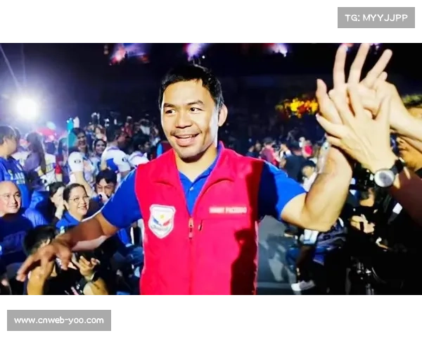 帕奎奥复出前夜与菲律宾歌手联手举办慈善演唱会助力公益事业 帕奎奥复出前夜与菲律宾歌手联手举办慈善演唱会助力公益事业