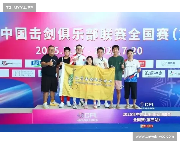 省级击剑联赛短视频转播权拍卖引领赛事版权分销新模式 省级击剑联赛短视频转播权拍卖引领赛事版权分销新模式