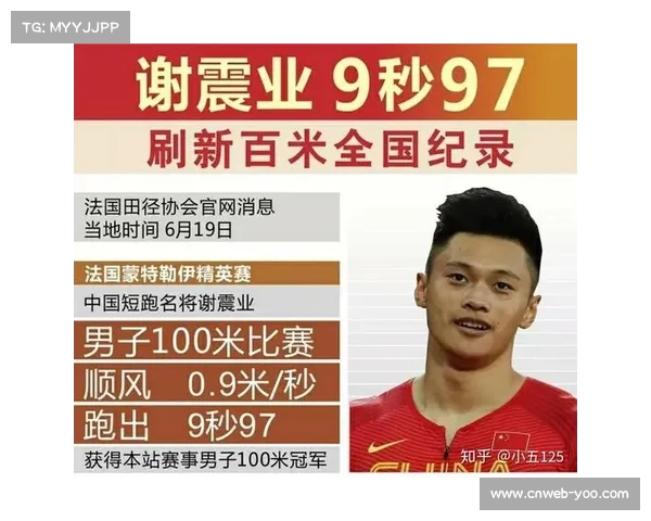 中国田协将实施短跑教练认证分级制度 持证上岗政策明年正式启动 中国田协将实施短跑教练认证分级制度 持证上岗政策明年正式启动