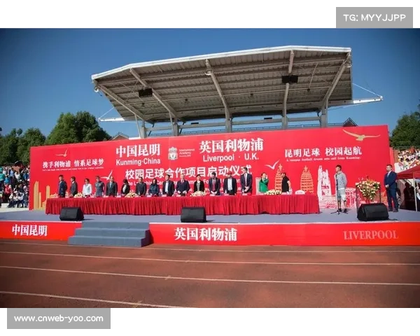利物浦基金会启动“足球与数学”公益项目,进入当地中小学